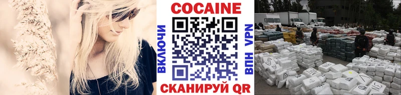 Сколько стоит Выкса Гашиш  Кокаин  A-PVP  Меф 