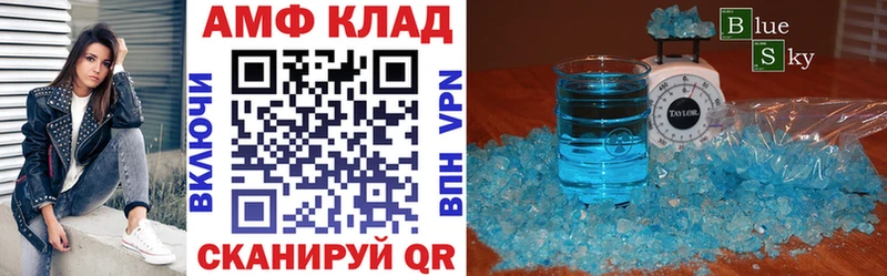 продажа наркотиков  KRAKEN зеркало  Амфетамин VHQ  Выкса 