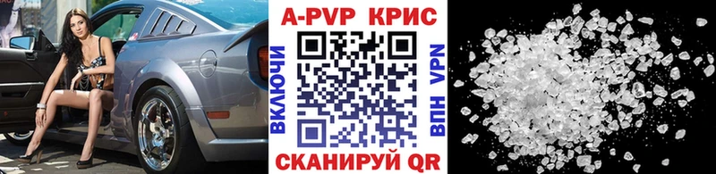 Альфа ПВП Соль  наркотики  Выкса 