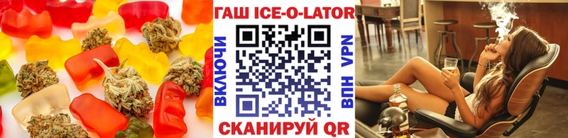 Печенье с ТГК марихуана  Выкса 