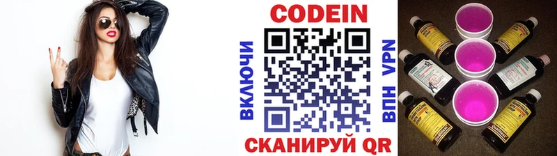 Кодеиновый сироп Lean напиток Lean (лин) как найти закладки Выкса