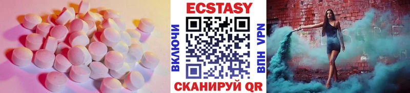 магазин продажи Выкса Экстази круглые