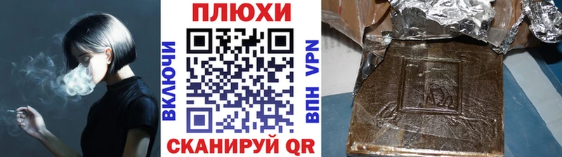 Гашиш гашик как найти закладки Выкса