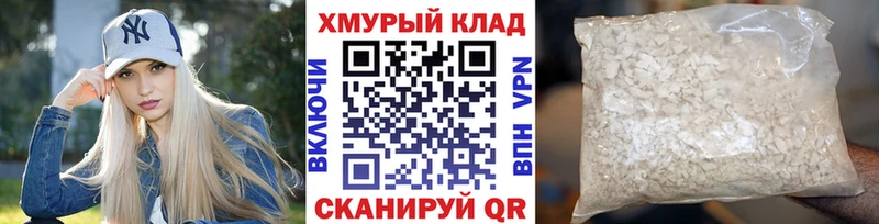 купить   Выкса  Героин гречка 