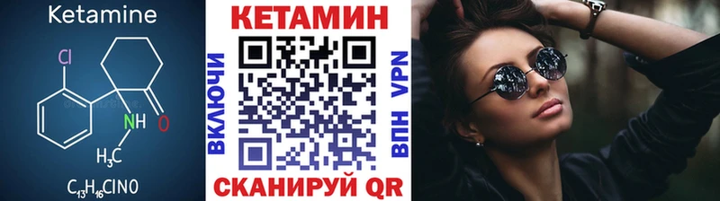 гидра рабочий сайт  Выкса  Кетамин VHQ  нарко площадка клад  сколько стоит 