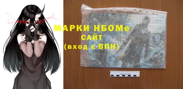 mdma Волоколамск