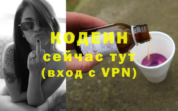 каннабис Верея