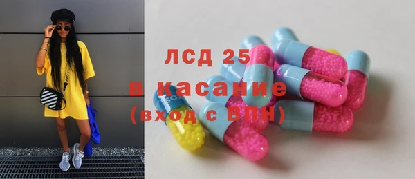 марки lsd Верхний Тагил