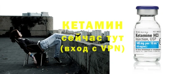 MESCALINE Володарск