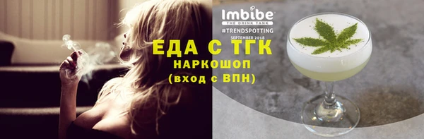 каннабис Верея