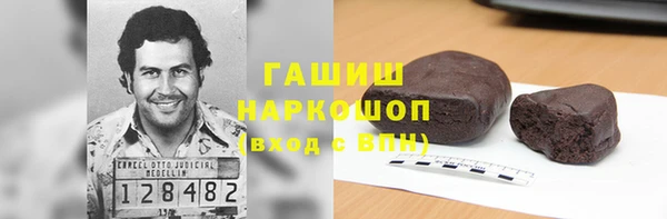 каннабис Верея
