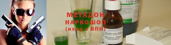 марки lsd Верхний Тагил