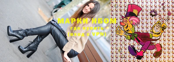 mdma Волосово