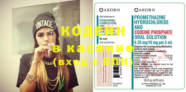 mdma Волоколамск