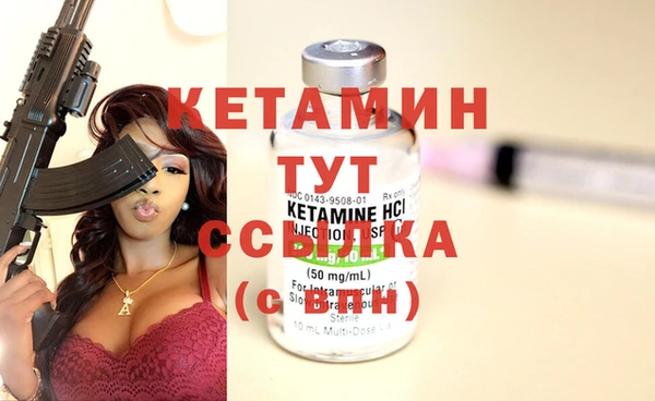 MESCALINE Володарск