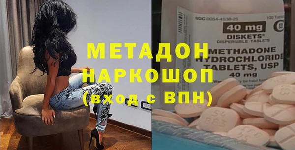 mdma Волоколамск