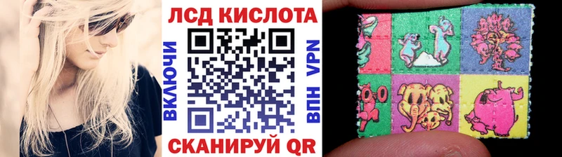 дарнет шоп Выкса Наркотические марки 1,8мг