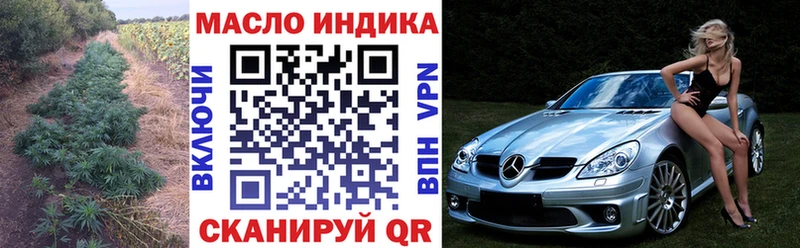 ОМГ ОМГ tor  Выкса  ТГК вейп с тгк 